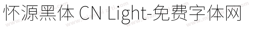 怀源黑体 CN Light字体转换